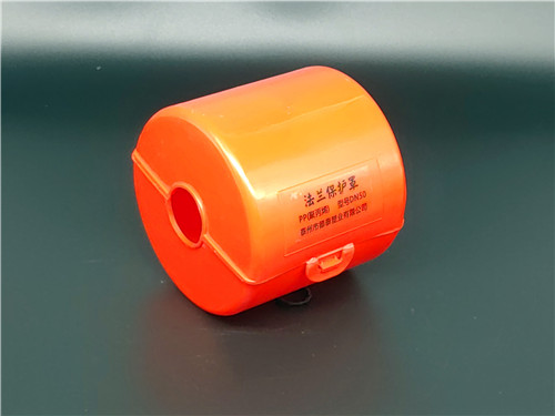 PP塑料法蘭保護(hù)罩