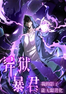 百鬼夜行抄 奇幻志怪动漫全集